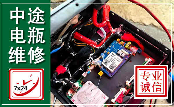 新干汽车换电瓶,附近电瓶维修救援电话