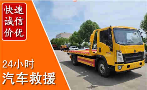 新干从六月新干连续暴雨，解析2026年夏季新干汽车救援全新行业特点