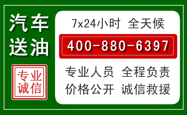 新干拖车救援发展新趋势：北斗导航系统加持下的拖车救援特点