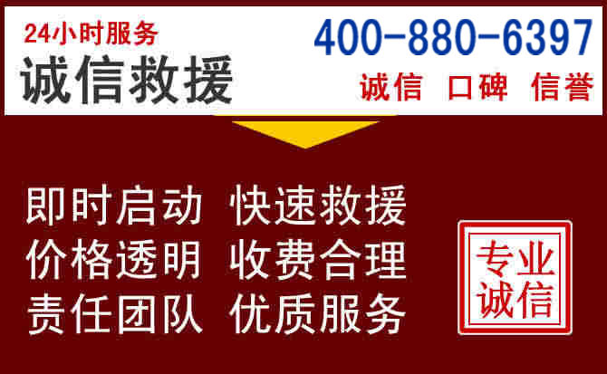 新干汽车救援 新干汽车救援